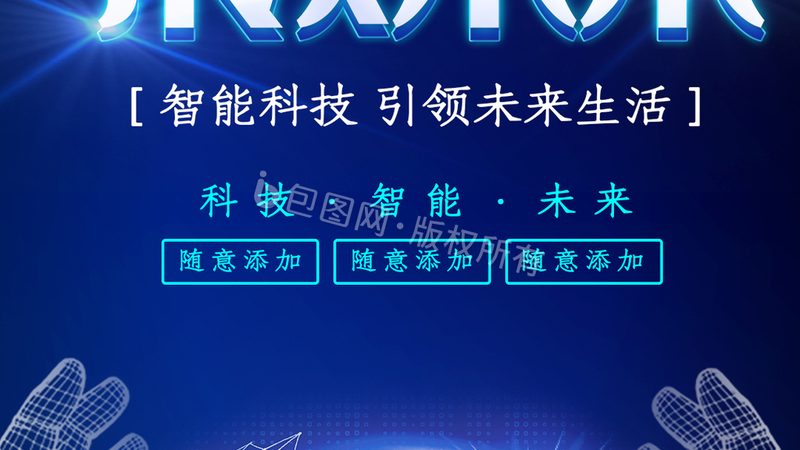 三极管选型：8550与同类产品如何抉择？**