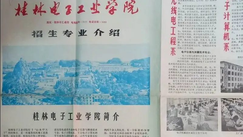 如何从参数中判断电子产品耐用性**
